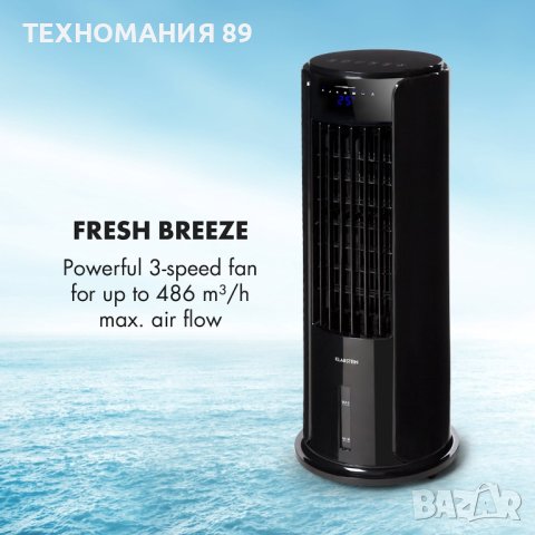 Охладител 4в1, снимка 4 - Климатици - 43634087