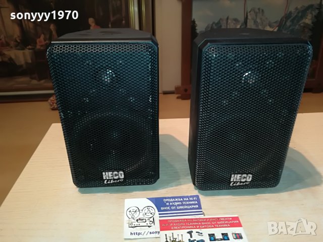 heco libero внос germany 1707211848, снимка 2 - Тонколони - 33549850