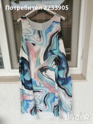 Дамска рокля 