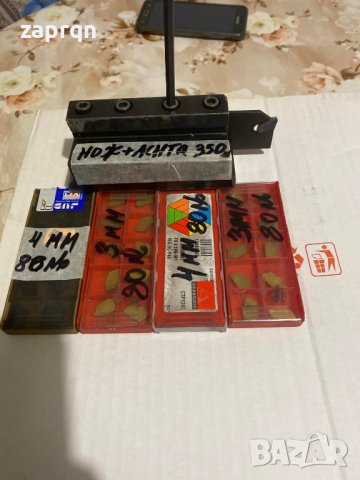 Лентоотрязна лента за струг със държач и видии , снимка 2 - Други инструменти - 40594829