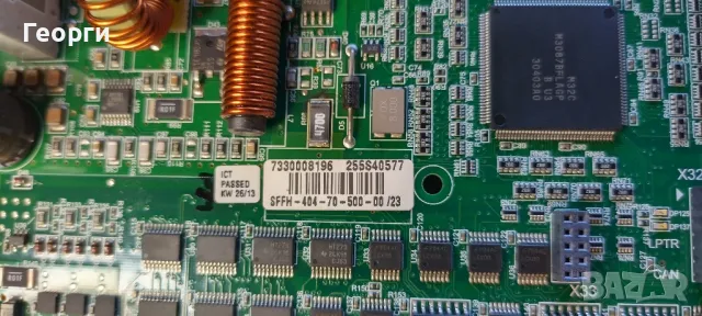 Sielaff Сийлаф CIS 500 CVS 500 CFS 500 вендинг платка кафеавтомат и захранване каса патрони брави, снимка 5 - Кафемашини - 47736742