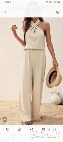 Елегантен дамски сет, снимка 1