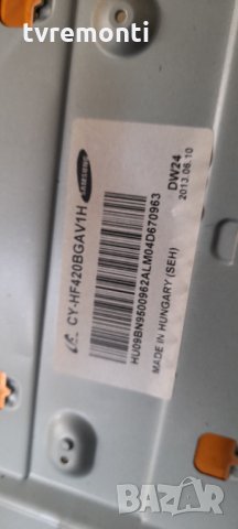 лед диоди от дисплей CY-HF420BGAV1H