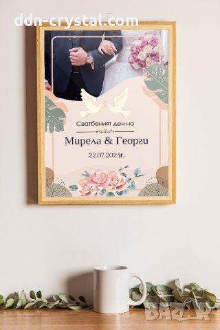 A4 Постер за подарък, снимка 5 - Декорация за дома - 43919485