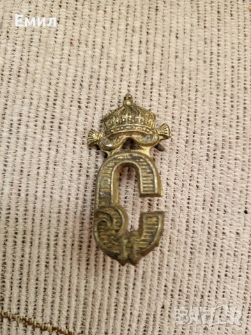 Вензел СИМЕОН II-ри Царство България 