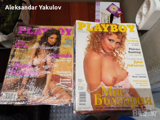 Продавам колекция списания Плейбой Playboy + подарък