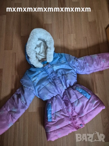 Детско зимно яке