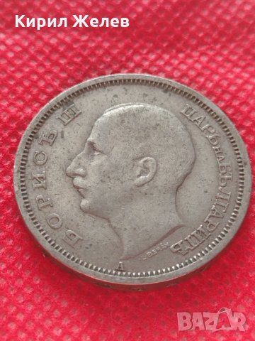 Монета 50 лева 1940г. Царство България за колекция декорация - 24956, снимка 7 - Нумизматика и бонистика - 35184846