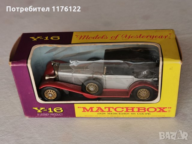 Стари Matchbox MOY Мачбокс Ретро Модели England Нови В Кутии, снимка 8 - Коли, камиони, мотори, писти - 35252769