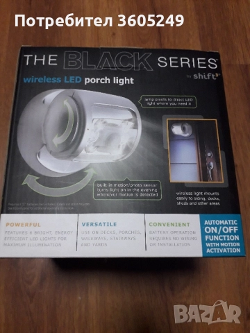 лампа, снимка 2 - Лед осветление - 51449509