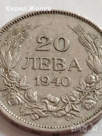 МОНЕТА 20 лева 1940г. Царство България Борис трети за КОЛЕКЦИОНЕРИ 32777, снимка 3 - Нумизматика и бонистика - 38544963