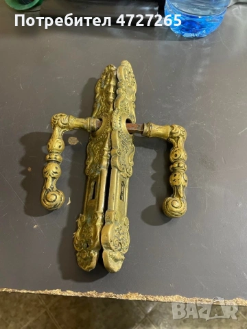 Ретро брава месингова 