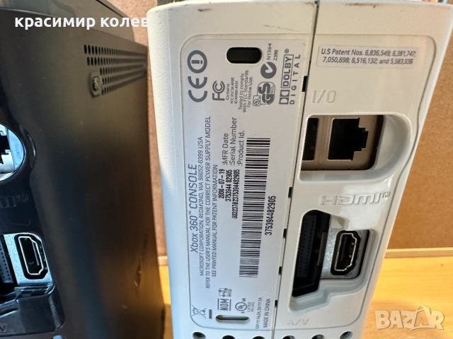 конзоли "XBOX 360", снимка 6 - Xbox конзоли - 52949969