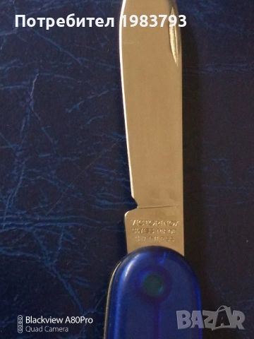 Victorinox в красив тюркоазено син цвят., снимка 3 - Ножове - 52467560