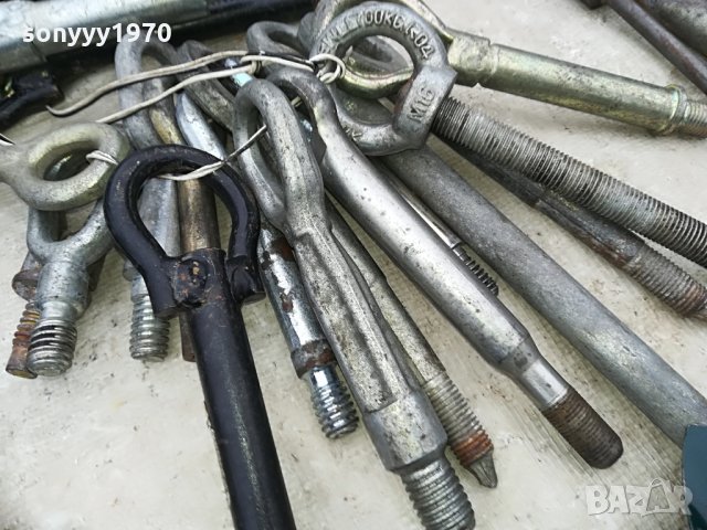 КУКИ ТЕГЛИЧИ ЗА КОЛИ-ВНОС-ШВЕИЦАРИЯ, снимка 9 - Аксесоари и консумативи - 27167228