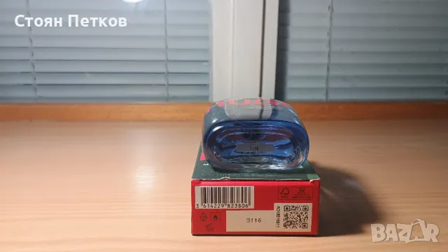 парфюм HUGO BOSS HUGO Man EDT 125 ml, снимка 3 - Мъжки парфюми - 48606401