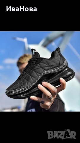 Мъжки маратонки