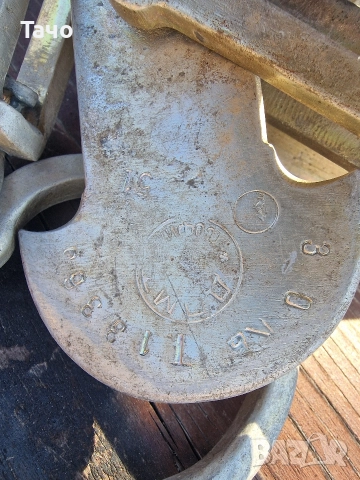 паланца кантар, снимка 2 - Други - 43551593