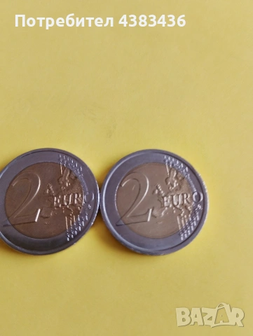 2 евро