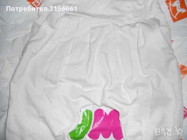 Нов Дамски Памучен Бял Панталон Потур размер ХС С М, снимка 4 - Панталони - 40132837