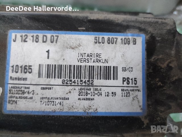 Основа предна броня Шкода Йети 2009-2014 5L0807109B, снимка 2 - Части - 44895525