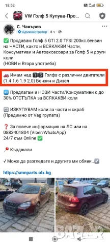 • Ароматизиран поленов филтър за купе с активен въглен за VAG групата 
Въздушен филтър, снимка 18 - Части - 50242960
