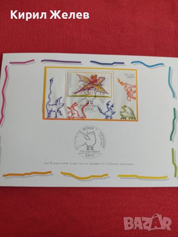 Пощенски марки ПЪРВИ ЛИСТ ПОЩА ГЕРМАНИЯ ПЕРФЕКТНО СЪСТОЯНИЕ РЯДКА ЗА КОЛЕКЦИОНЕРИ 31057, снимка 6 - Филателия - 37880530