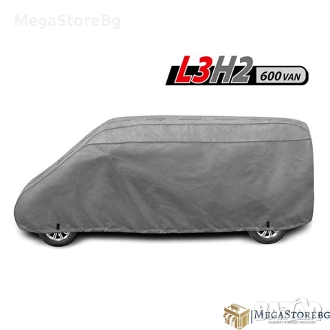 Покривало Kegel Mobile 600 VAN L3H2 сиво, снимка 5 - Аксесоари и консумативи - 52008728