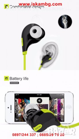 Безжични Bluetooth слушалки за спорт с микрофон  код 1386, снимка 8 - Слушалки, hands-free - 26865903