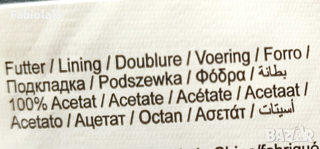 Gerry Weber skirt EU40 , снимка 5 - Поли - 52096068