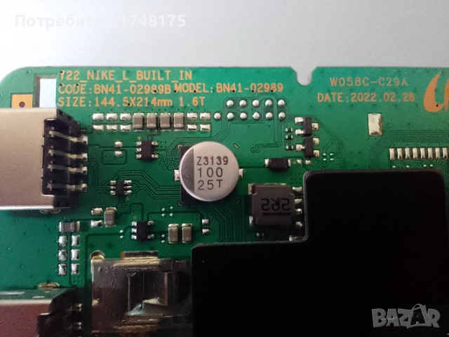 mainboard BN41-02989B от SAMSUNG QE50Q60BAUXXH, снимка 2 - Части и Платки - 52333761