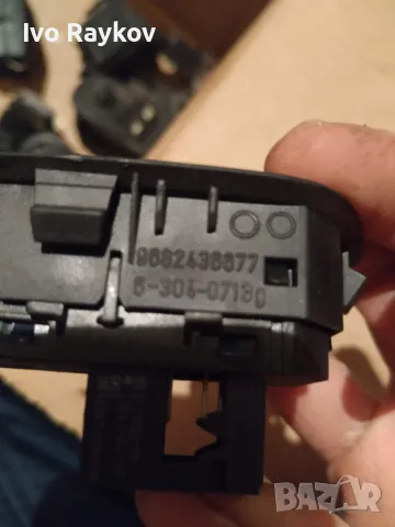 Панел, парктроник, аларма за Citroen C5  9682436777 , 96637760ZD, снимка 3 - Части - 45422357