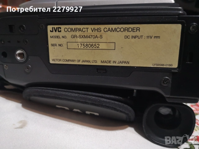 JVC GR-SXM470A-S Super VHS ET Camcorder , снимка 9 - Камери - 53101890