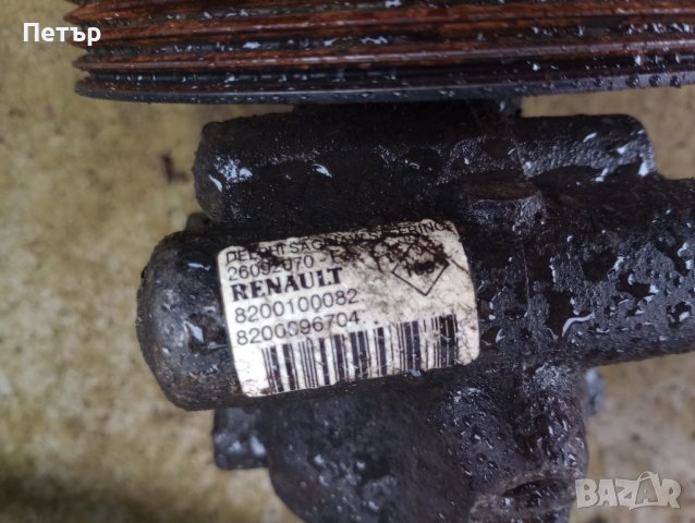 Хидравлична помпа рено трафик Опел виваро 1.9дизел, снимка 2 - Части - 43871783