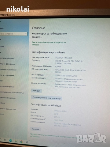 Компютър монитор и бюро , снимка 2 - Монитори - 51825799