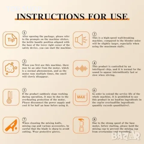 Нов Мощен блендер KOTLIE 2000W 28000RPM 8 Програми Смутита Сосове, снимка 8 - Блендери - 49956915