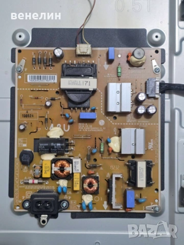 Power board EAX67209001 от LG 43UM7000PLA