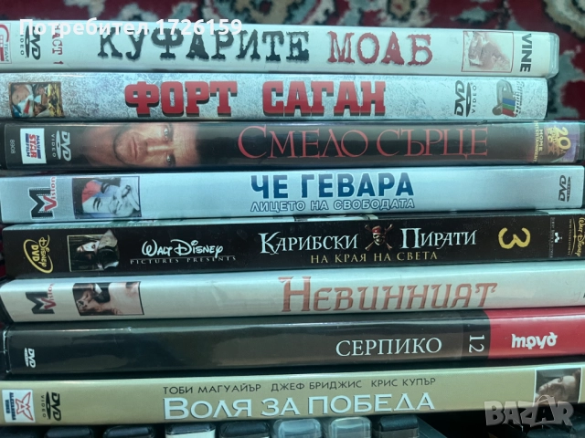 Филми ДВД - 2, с бг. субтитри 40 бр., снимка 5 - DVD филми - 52108381
