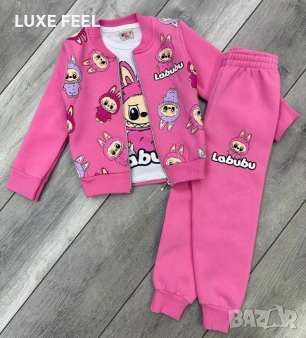 Labubu✨Детски Ватиран Комплект 