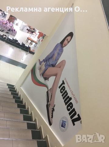 Рекламни стикери, банери и трансперанти , снимка 3 - Други услуги - 52220944