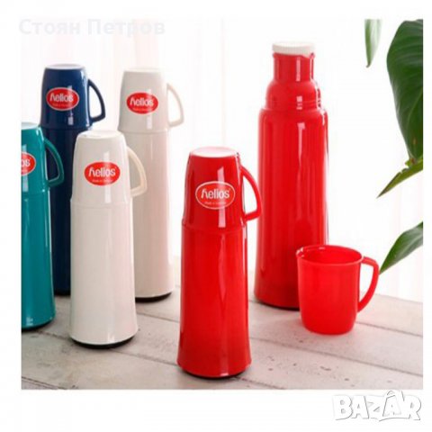 Нови немски термоси