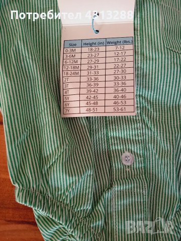 Andy&Evan 3-6m риза боди, снимка 4 - Бодита за бебе - 50367508