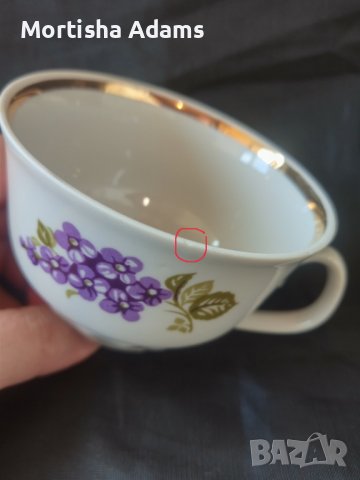 Две съветски чаши , снимка 5 - Чаши - 43360420