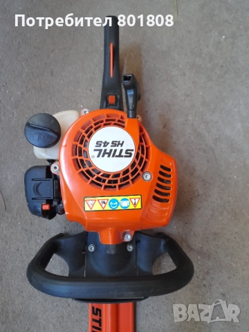 Храсторез Stihl HS 45, снимка 2 - Градинска техника - 51620220