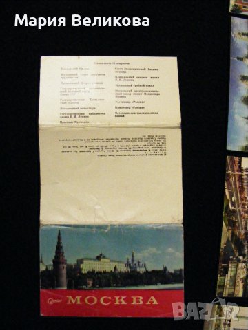 Различни стари картички, снимка 8 - Колекции - 40239432