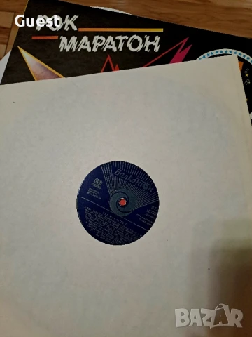 Грамофонна плоча Рок маратон 1, снимка 3 - Грамофонни плочи - 50634519