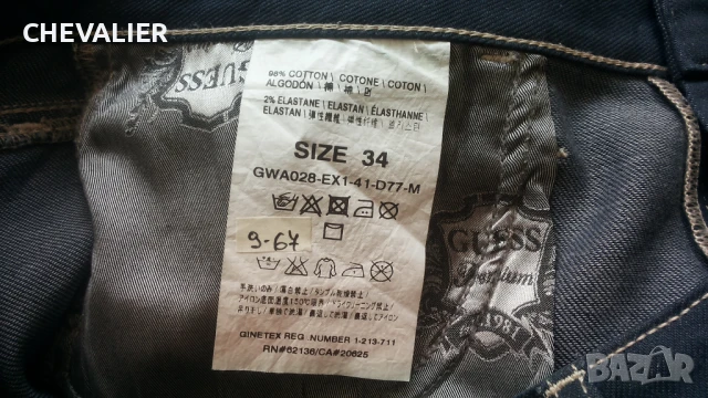 GUESS Premium Stretch Jeans Размер 34 мъжки еластични дънки 9-67, снимка 12 - Дънки - 50632856