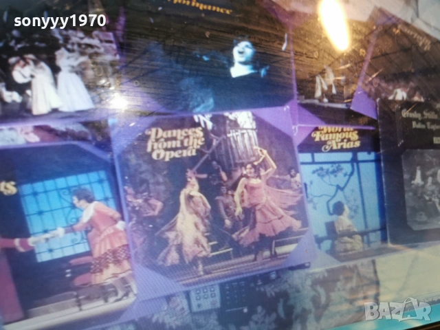 ПЛОЧИ 25 € ЗА БРОЙ 2501261513, снимка 13 - Грамофонни плочи - 53221153