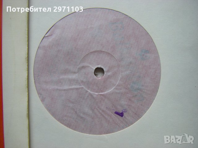 ВЕА 599 - Хор Бодра смяна. Диригент Бончо Бочев, снимка 3 - Грамофонни плочи - 32803534