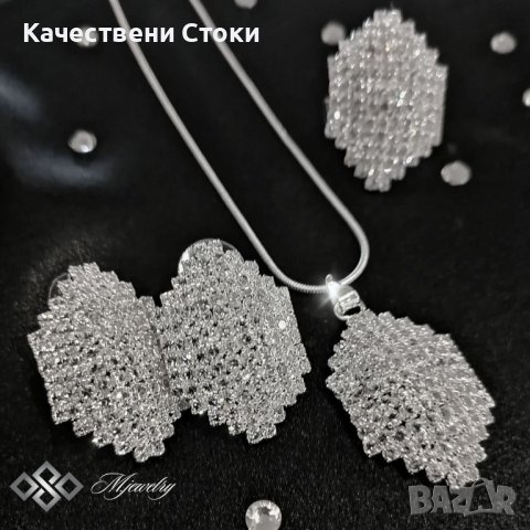 ✨ КОМПЛЕКТ ARINA - Луксозен дамски комплект бижута с кристали от 3 части